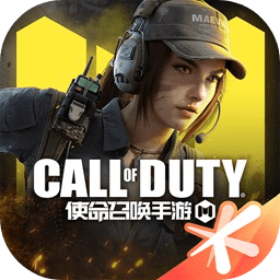 使命召唤官方版 v1.9.43