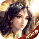 王师逐鹿 v1.0.2