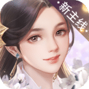 花落长安 v1.0.45