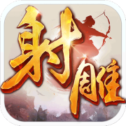 射雕英雄传手游安卓版 v1.7.95