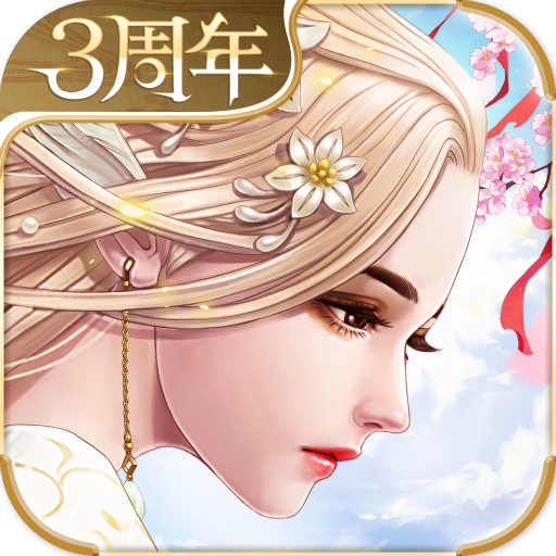 天空纪元手游安卓版 v2.7.1