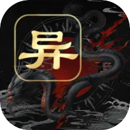 江湖百异图2024官方版 v0.8.7