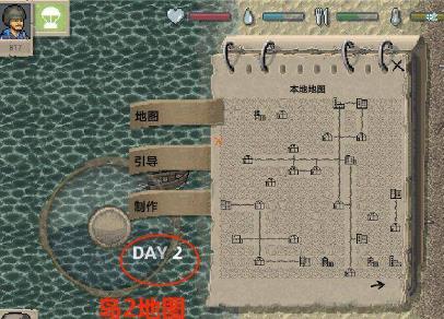 迷你Dayz汉化版内置mod菜单