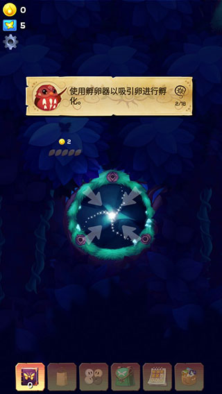 彩翼之星夜无限荧光币版