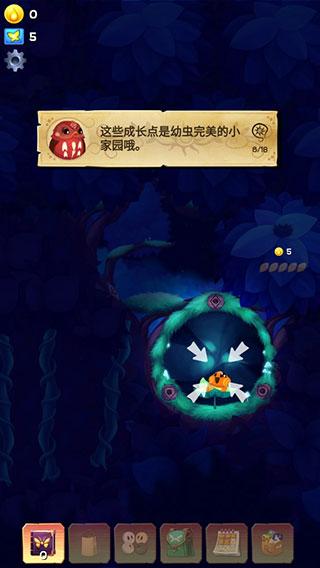 彩翼之星夜无限荧光币版