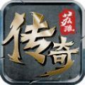 苏淮大陆官方版 v1.0