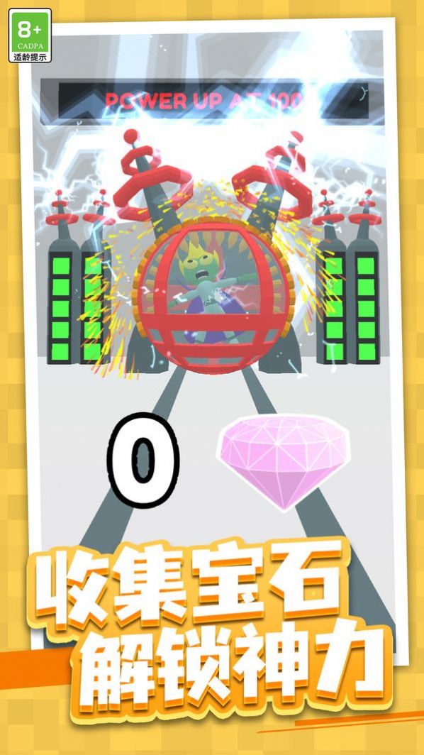 梦幻世界大战官方安卓版图片1