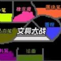 沙盒粉末世界游戏官方版 v1.00