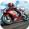 高速摩托模拟器官方安卓版 v0.1.3