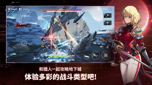 Solo Leveling ARISE官方正版下载图片1