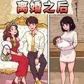 婚后生活官方安卓版 v1.0