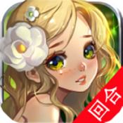 魔灵幻想官方正式版 v1.1.2