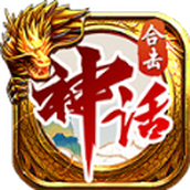 向远合击手游 v4.4.8