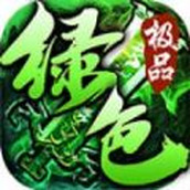 海天二合一火龙版手游 v4.4.5