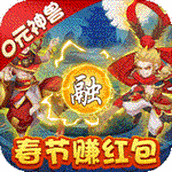 梦幻仙缘最新版 v13.5