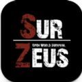 SurZeus开放世界生存最新版 v0.1.5