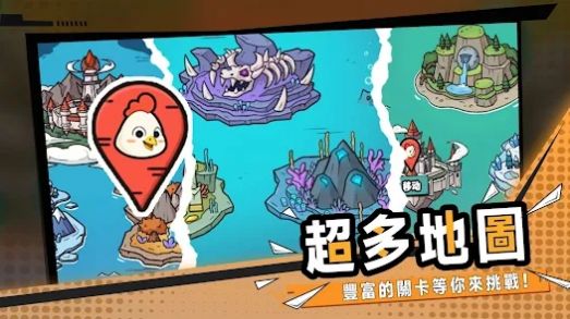 跳跳鸡英雄安卓最新版（Idle Cluck）图片1