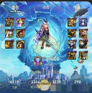 《dnf助手》排行榜查看方法