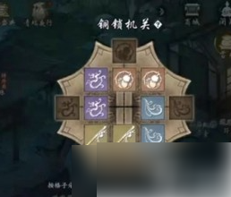 墨剑江湖神龙定海任务 墨剑江湖神龙定海机关锁攻略