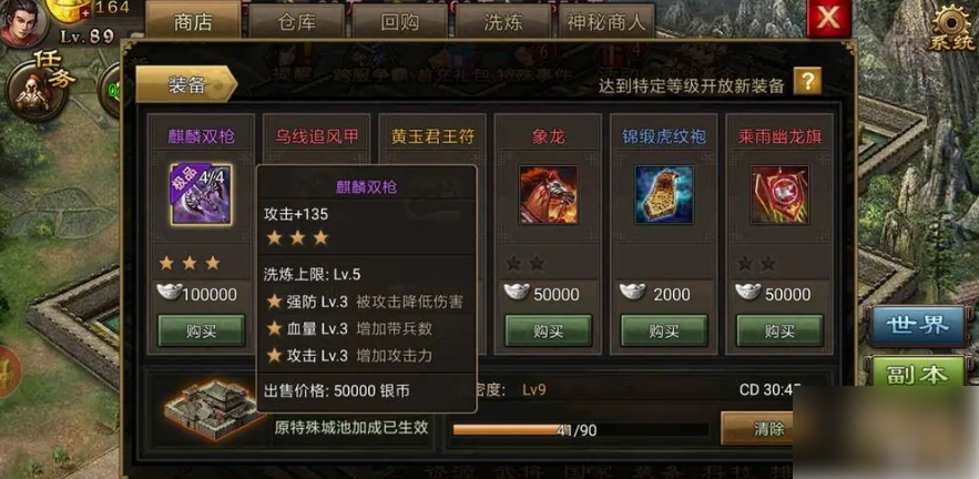 傲世堂攻城掠地手游如何提升战力_攻城掠地快速提升战力攻略