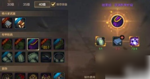 地下城手游怎么跨界装备_dnf手游装备跨界攻略