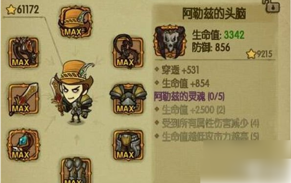 贪婪洞窟阿勒兹套装怎么刷_贪婪洞窟阿勒兹套装刷取方法推荐