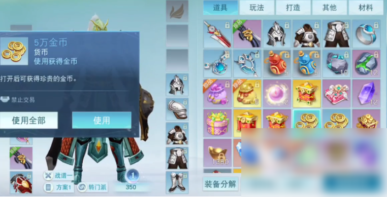 天下手游天下金怎么获得_天下手游获取天下金方式