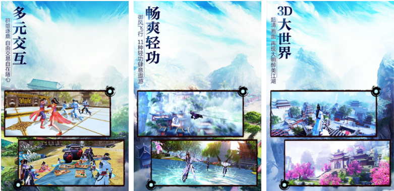 九阴真经3d大破敌寇怎么过_九阴真经3D破敌攻略