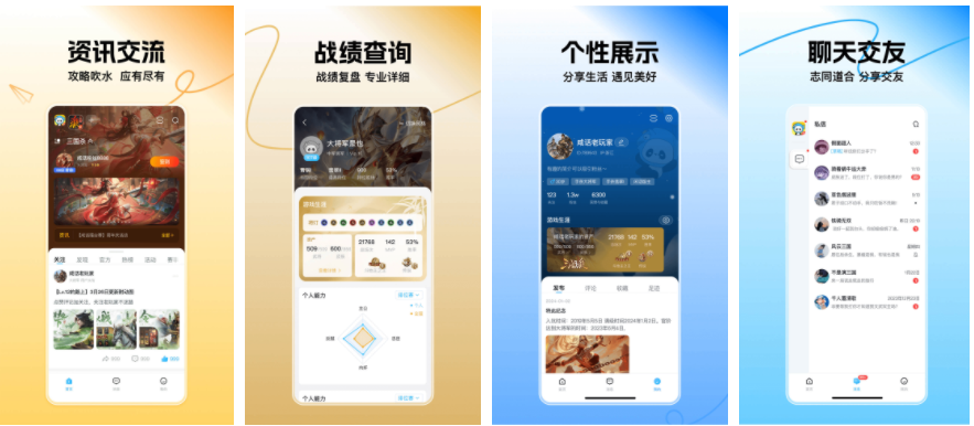 三国咸话如何升级_三国咸话怎么升级角色
