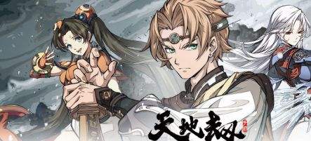 天地劫幽城再临如何触发追击连击最强_天地劫幽城再临连击和追击区别介绍