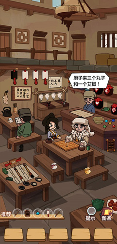 穿越寻宝记靖蓉酒肆漫天花雨怎么出_穿越寻宝记靖蓉酒肆通关攻略