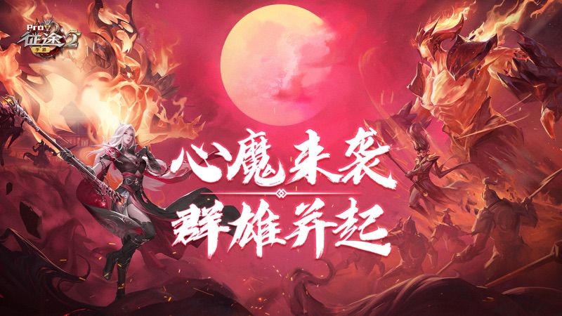 征途2手游怎么出监狱_征途2里面进监狱了怎么办