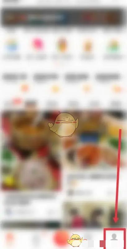 《大众点评》隐藏打卡足迹方法