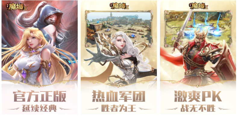 风暴魔域2怎么传承_风暴魔域2装备怎么追加