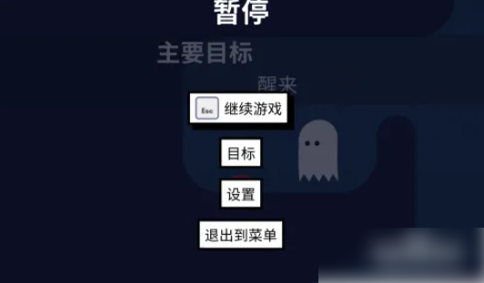 <strong>野餐大冒险怎么改中文_野餐大冒险设置中文方法</strong>