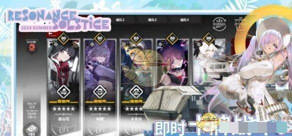 《雷索纳斯》射击武器制造点一览