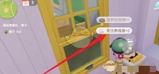 《心动小镇》烹饪等级提升方法