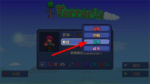 terraria中文版