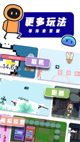 创游世界官方版