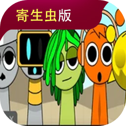 节奏盒子Sprunki寄生虫版 v1.1.1