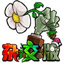 植物大战僵尸杂交魔改版 v2.6.1