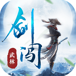 剑闯武林ol手游官方版 v2.0.12