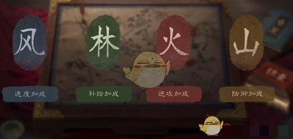 《三国：谋定天下》s5新增玩法介绍