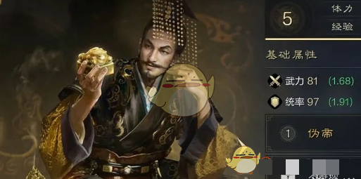 《三国：谋定天下》s6新武将爆料一览