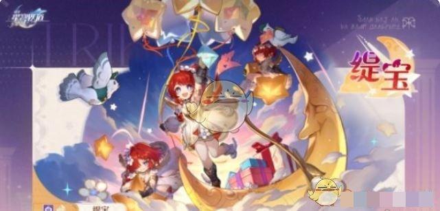《崩坏：星穹铁道》缇宝行迹加点优先级推荐