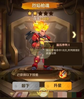 《僵尸射击》皮肤获取攻略