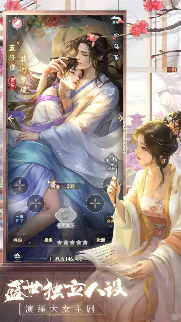《盛唐烟雨》卡牌获取方法
