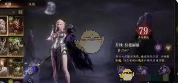 《龙息神寂》暗系英雄强度排行一览