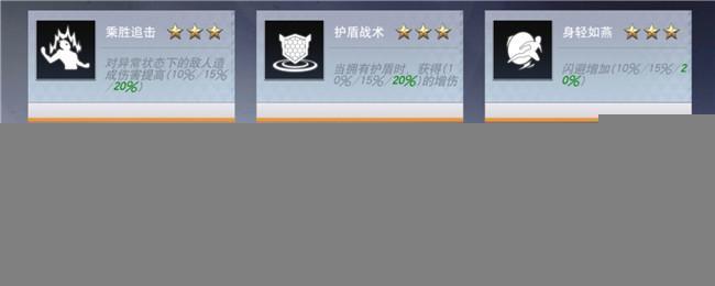 《奥特曼宇宙英雄》谜雾空间第五章打法攻略