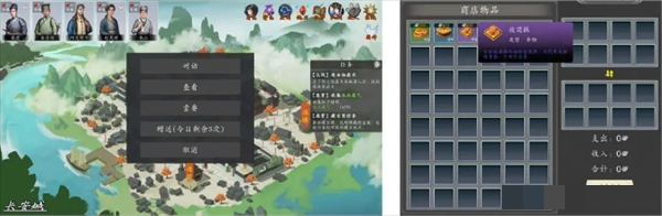 《神魔决之江湖行》第二章常见问题解答
